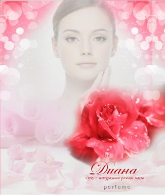 т.м. LADY DI: ДУХИ, ТУАЛЕТНЫЕ ВОДЫ Серия DIANA: ДУХИ 7 ВИДОВ Духи: ROSE-TENDER PASSION